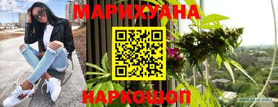 прущий лед Севастополь