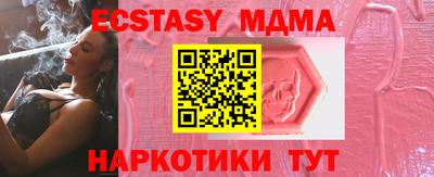 гашик Свободный