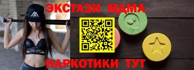 дурь Северобайкальск