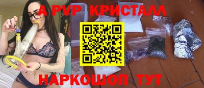 дурь Северобайкальск