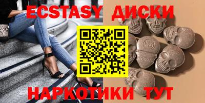 эйфоретик Тверь