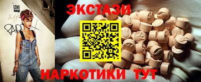 прущий лед Севастополь