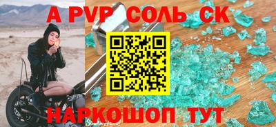 гашик Свободный