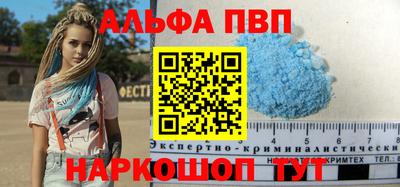 дурь Северобайкальск