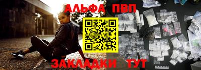 дурь Северобайкальск