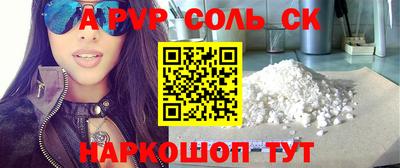 прущий лед Севастополь