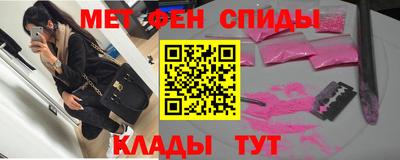 прущий лед Севастополь