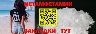 прущий лед Севастополь