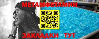 дурь Северобайкальск