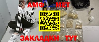 гашик Свободный