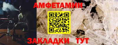 дурь Северобайкальск