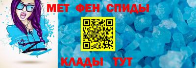 прущий лед Севастополь