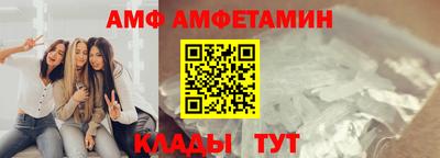 прущий лед Севастополь