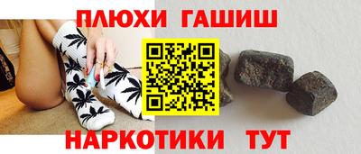 прущий лед Севастополь