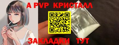 прущий лед Севастополь