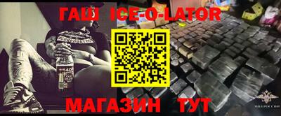 прущий лед Севастополь