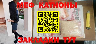 прущий лед Севастополь