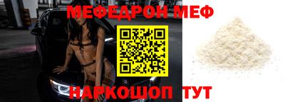 прущий лед Севастополь