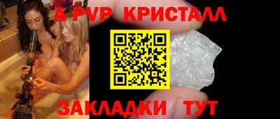 прущий лед Севастополь
