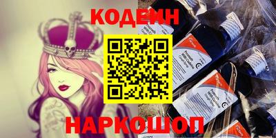 гашик Свободный