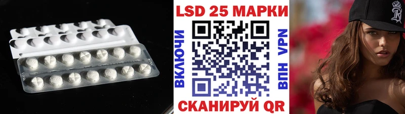 ссылка на мегу tor  Черемхово  ЛСД экстази кислота 