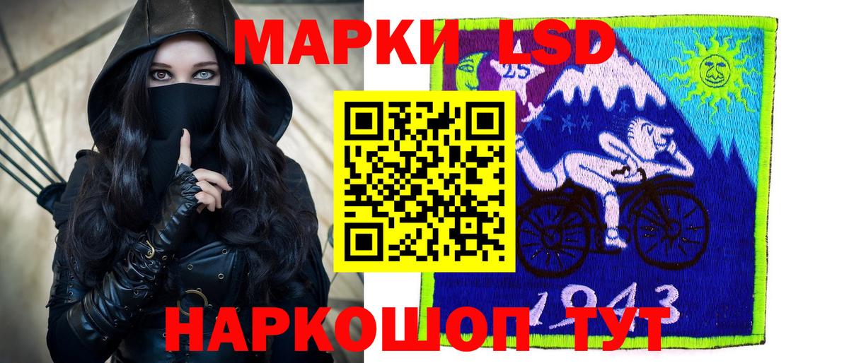 Лсд 25 экстази кислота Черемхово