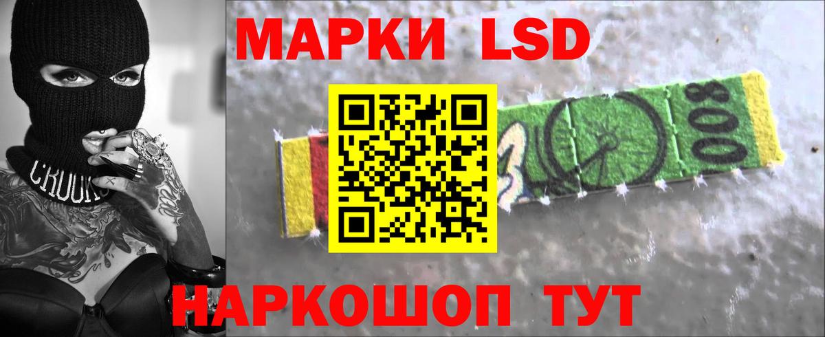 LSD-25 экстази ecstasy  Лсд 25 экстази ecstasy  Лсд 25 экстази  Вход с VPN  Черемхово 