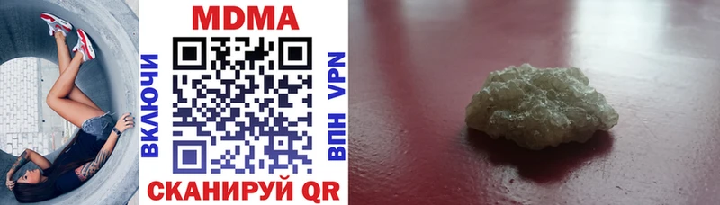 MDMA молли  Черемхово 