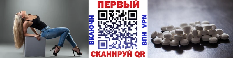Метамфетамин кристалл  купить закладку  Черемхово 