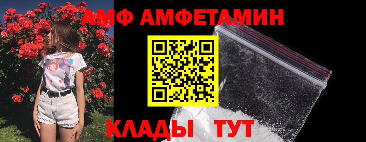 Первитин витя Черемхово