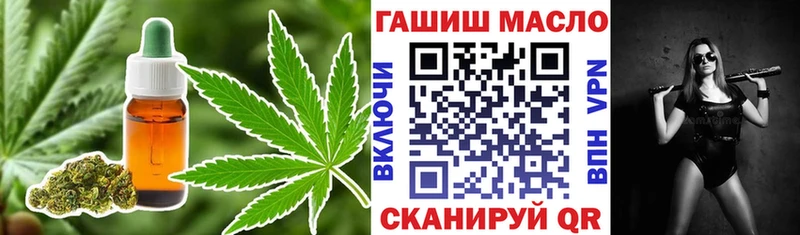 ТГК Wax  Черемхово 