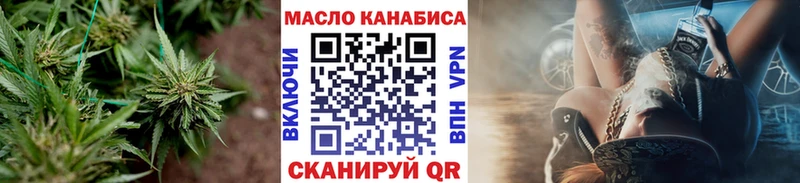 Дистиллят ТГК вейп с тгк Черемхово
