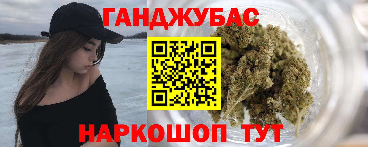 Каннабис конопля Черемхово